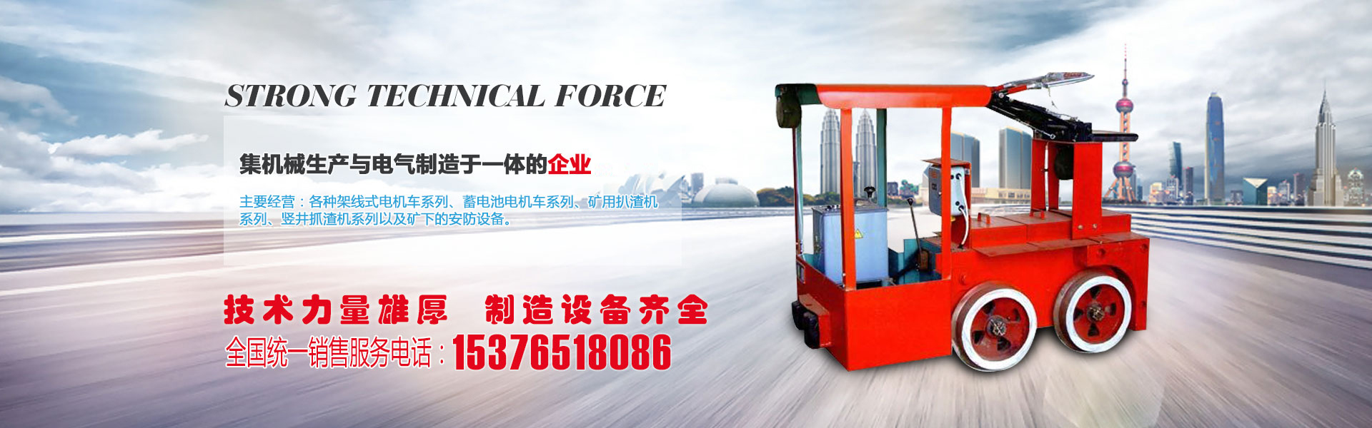 山東納宇環保科技股份有限公司